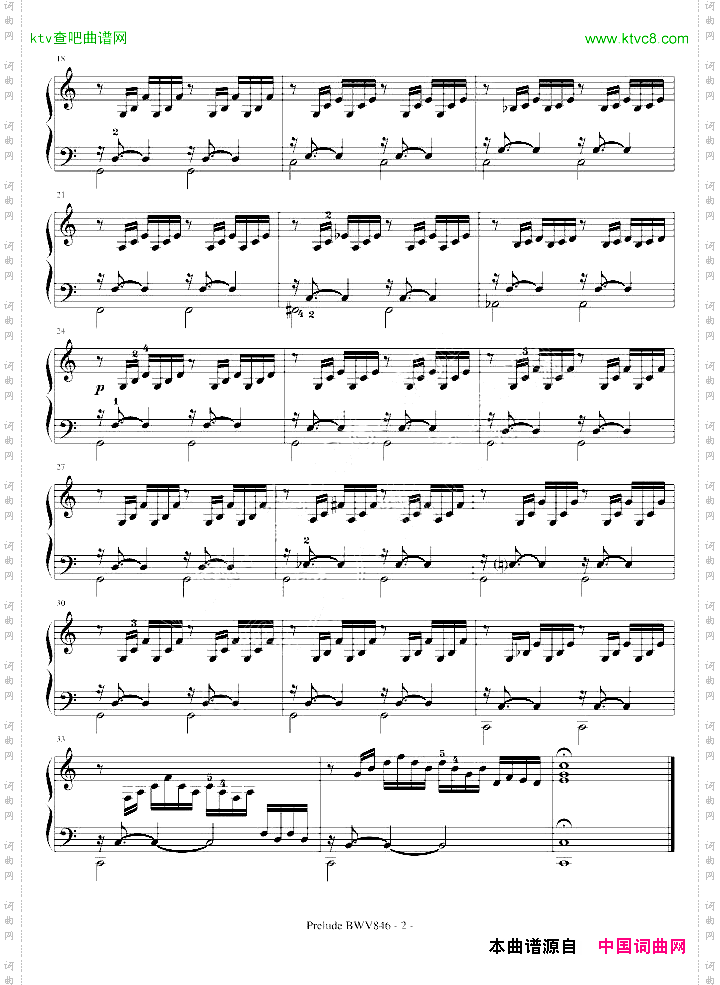 十二平均律一卷第一首C大调前奏