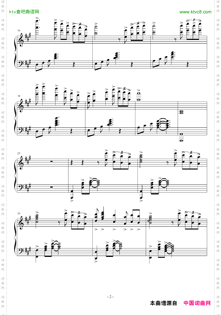 师生恋随想曲