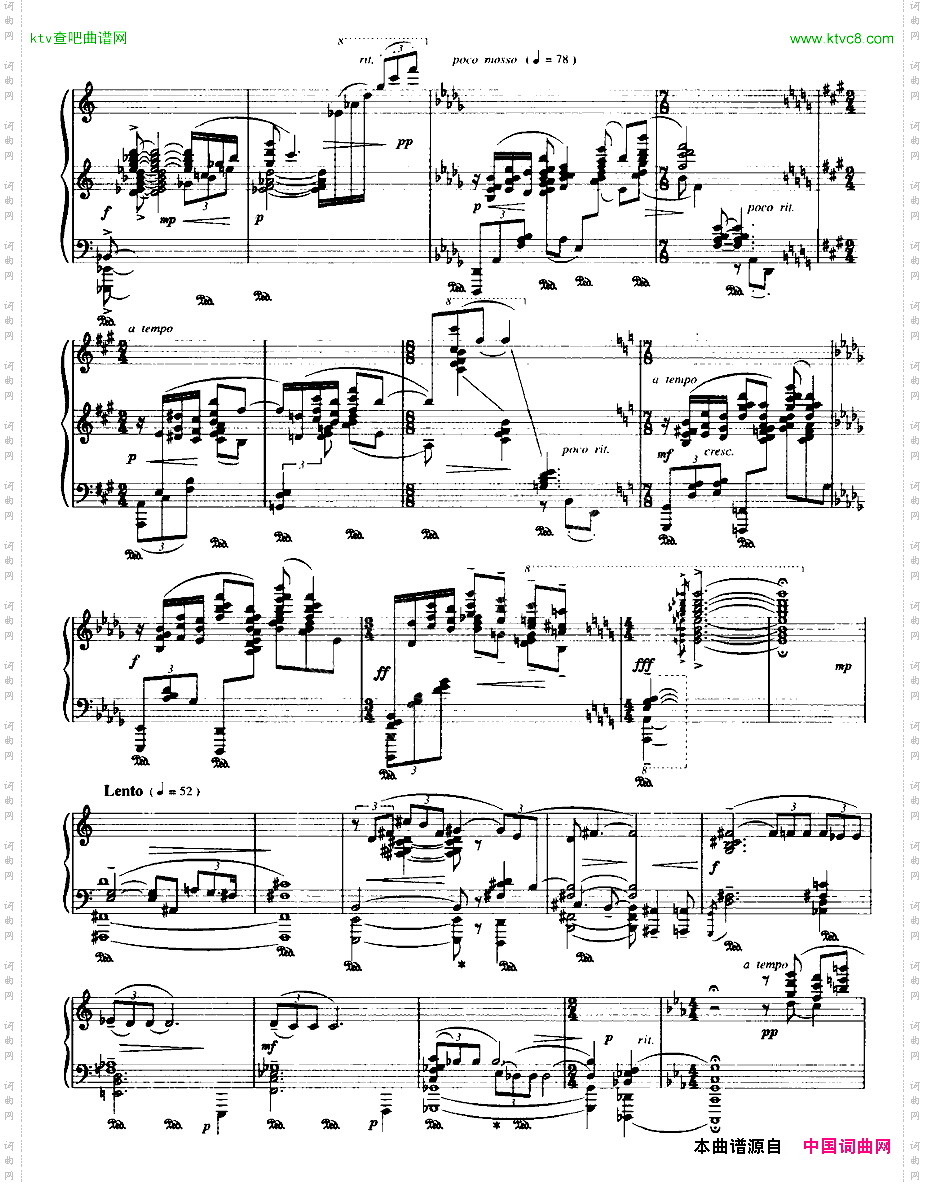 唐人诗意两首:Ⅰ.登幽州台歌