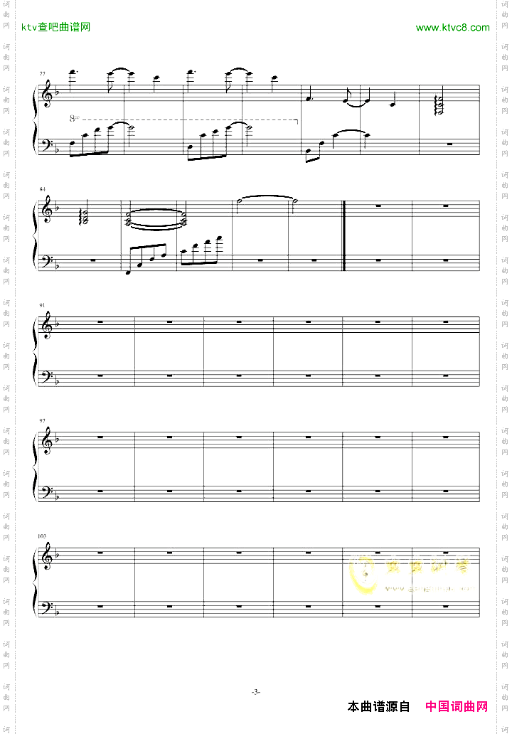 Nanastheme
