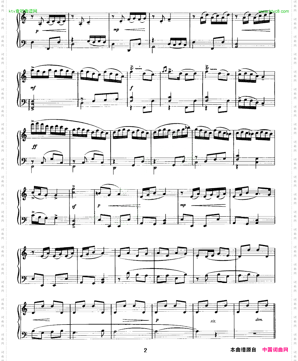 小奏鸣曲《幸福的童年》