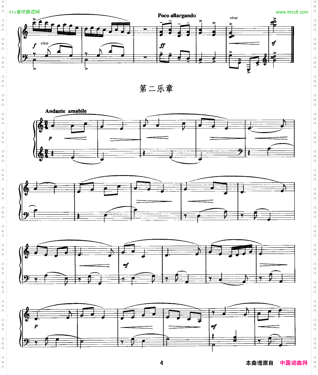 小奏鸣曲《幸福的童年》