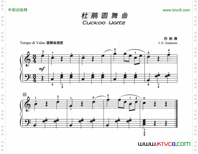 杜鹃圆舞曲儿童古典钢琴小品