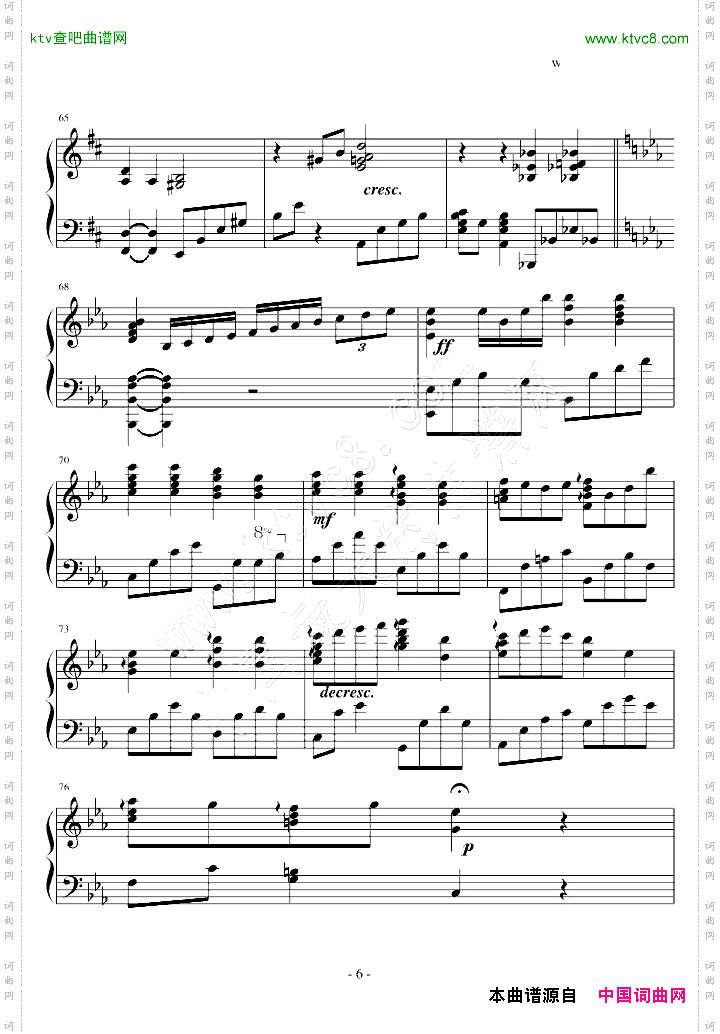 小星星幻想曲