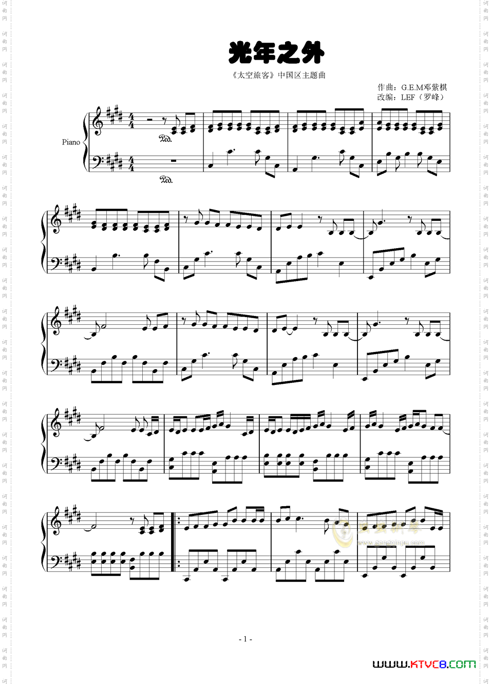 光年之外_《太空旅客》中国区主题曲