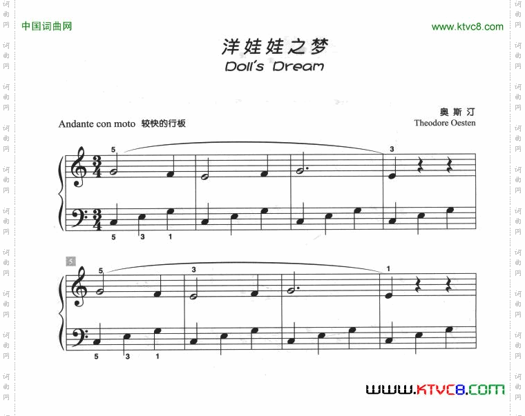 洋娃娃之梦儿童古典钢琴小品