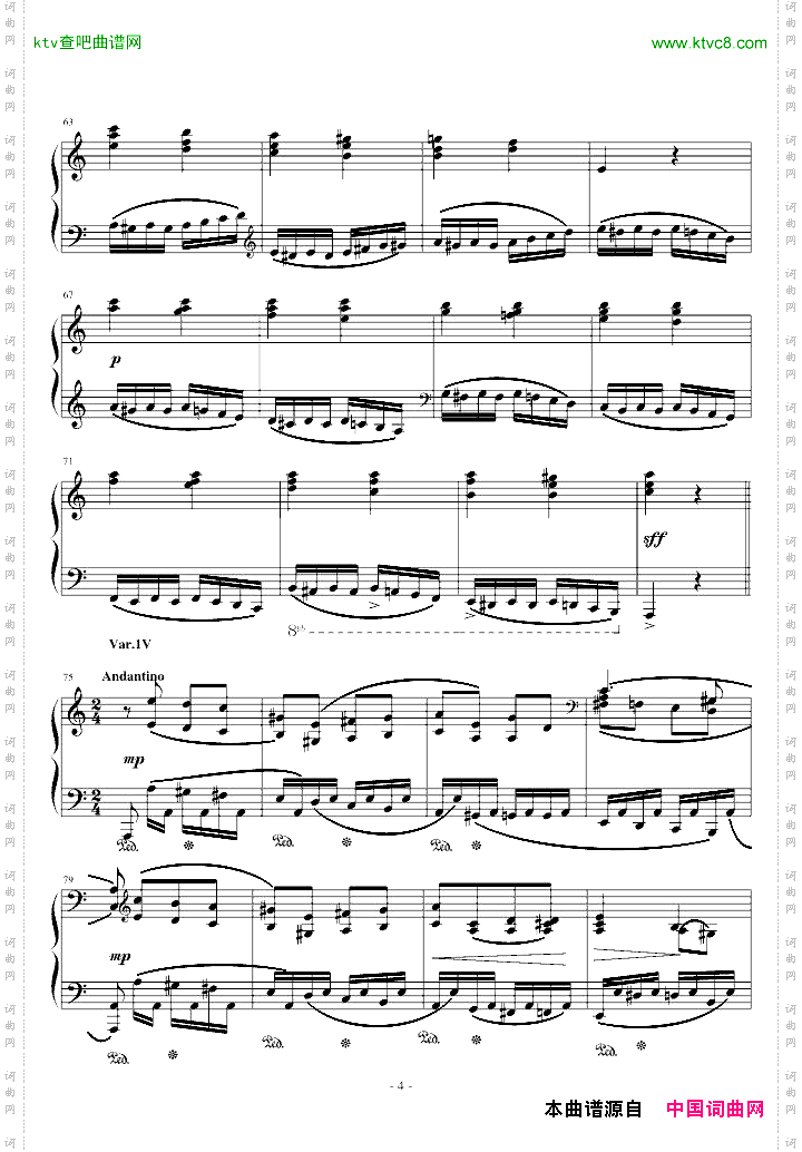 帕格尼尼主题变奏曲