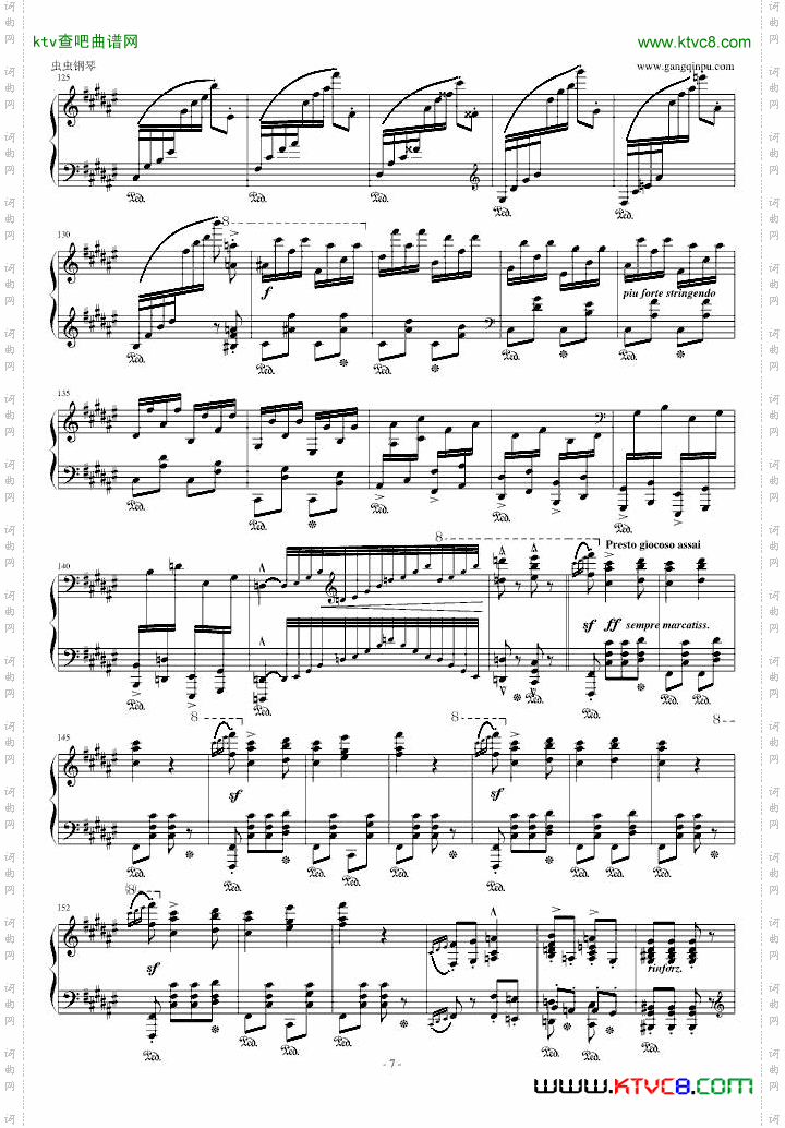 李斯特《匈牙利狂想曲第8号》辉煌明亮的狂想曲