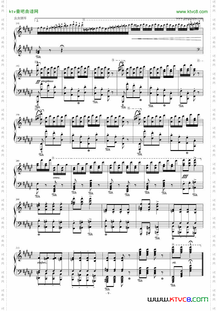 李斯特《匈牙利狂想曲第8号》辉煌明亮的狂想曲