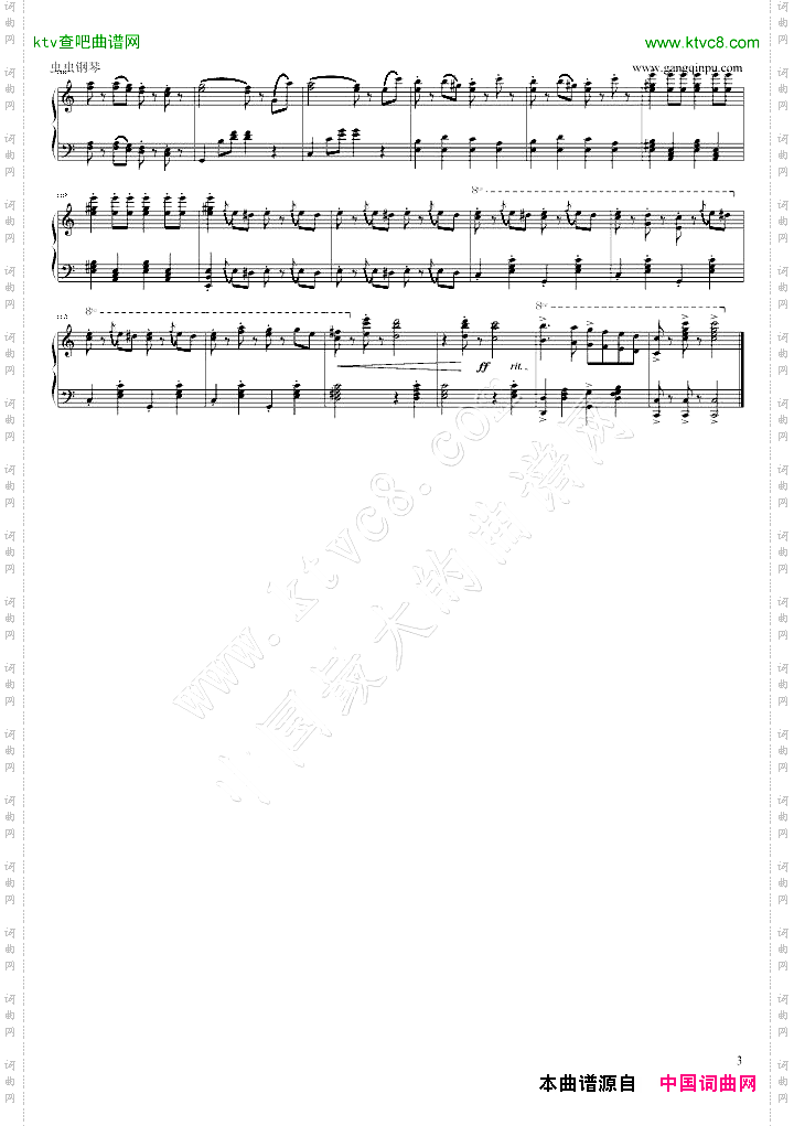 拉德斯基进行曲_独奏版