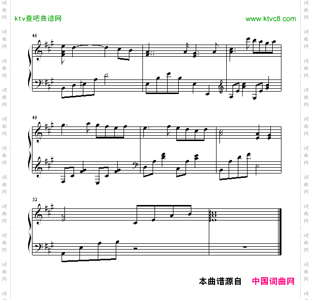 情人-Lover