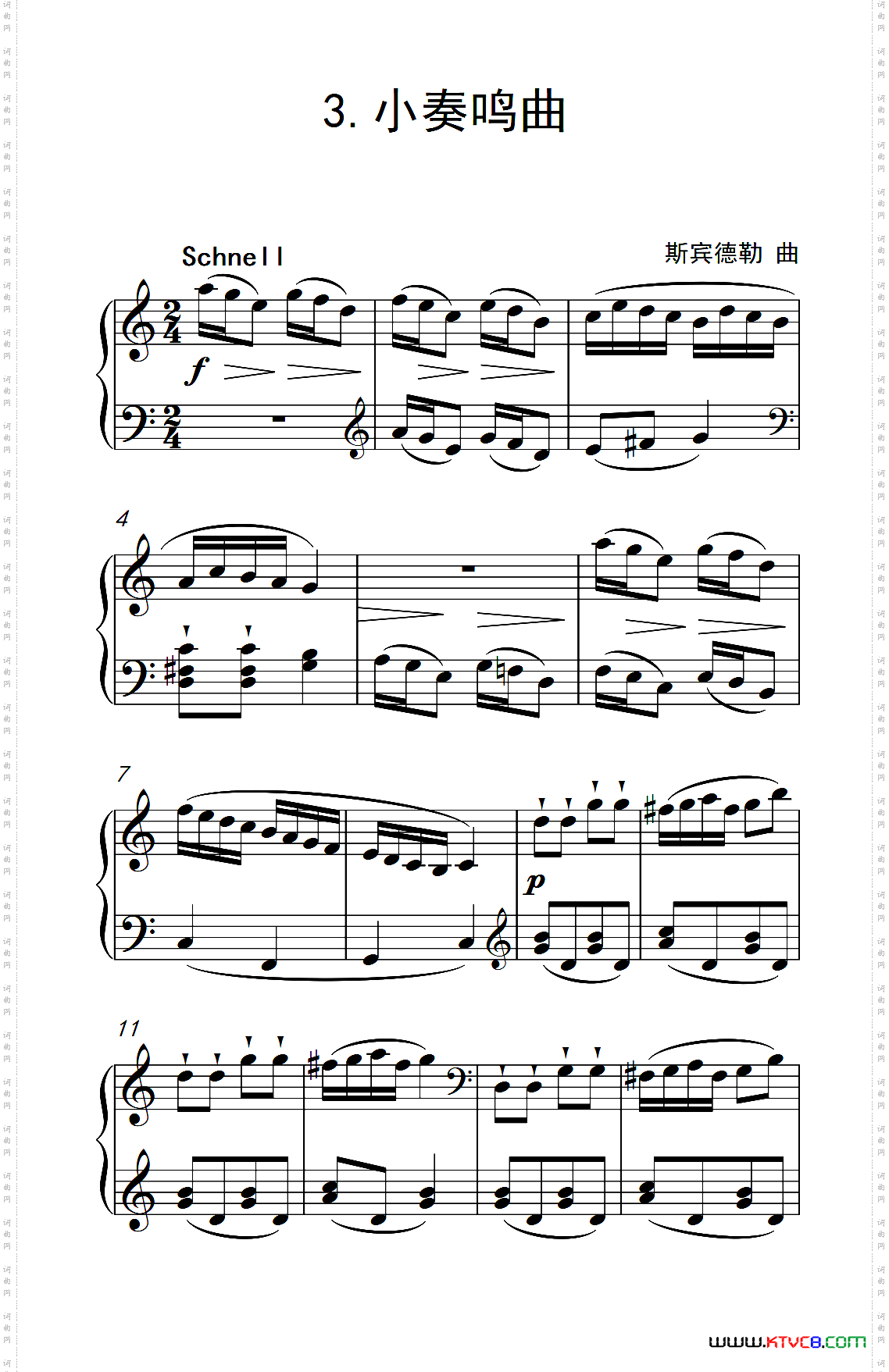 第三级A组小奏鸣曲中国音乐学院钢琴考级作品1~6级_第三级A组 小奏鸣曲中国音乐学院钢琴考级作品1~6级