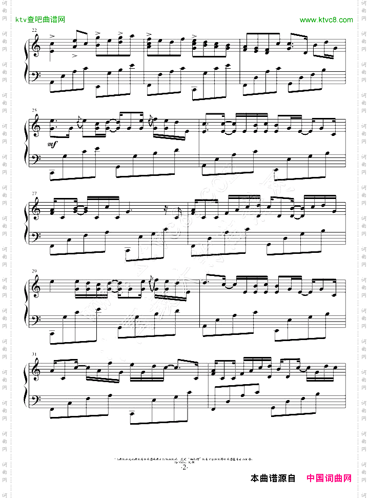 卡农变奏曲VariationsOnTheCanon