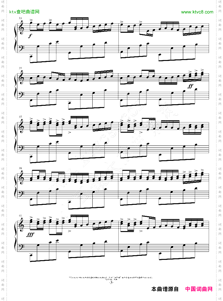 卡农变奏曲VariationsOnTheCanon