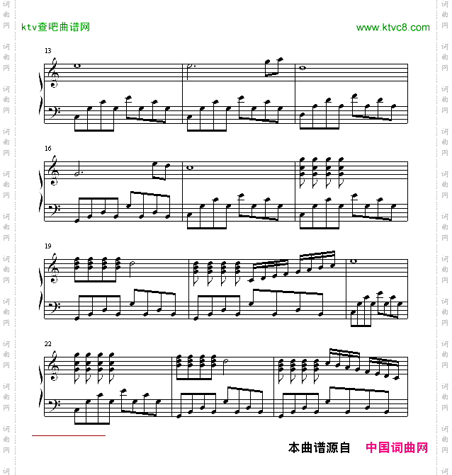 音的生日