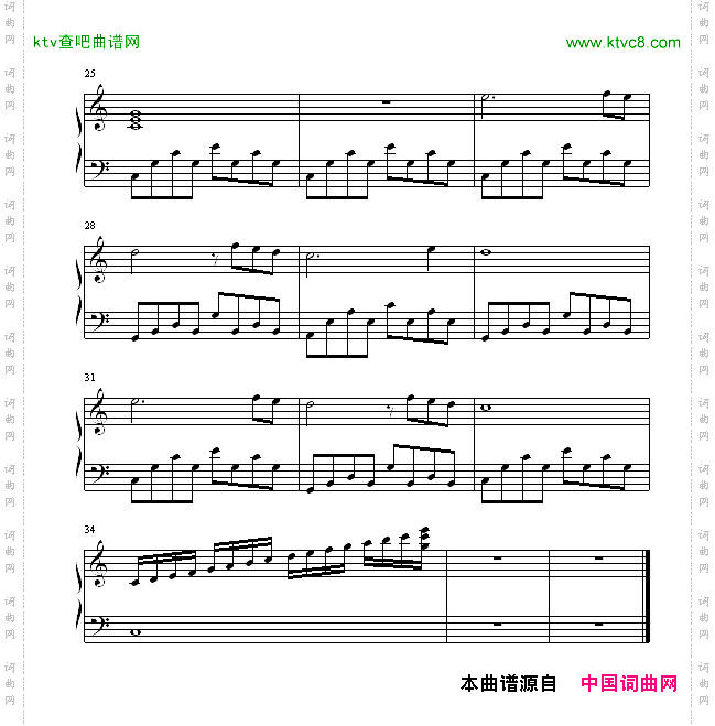 音的生日