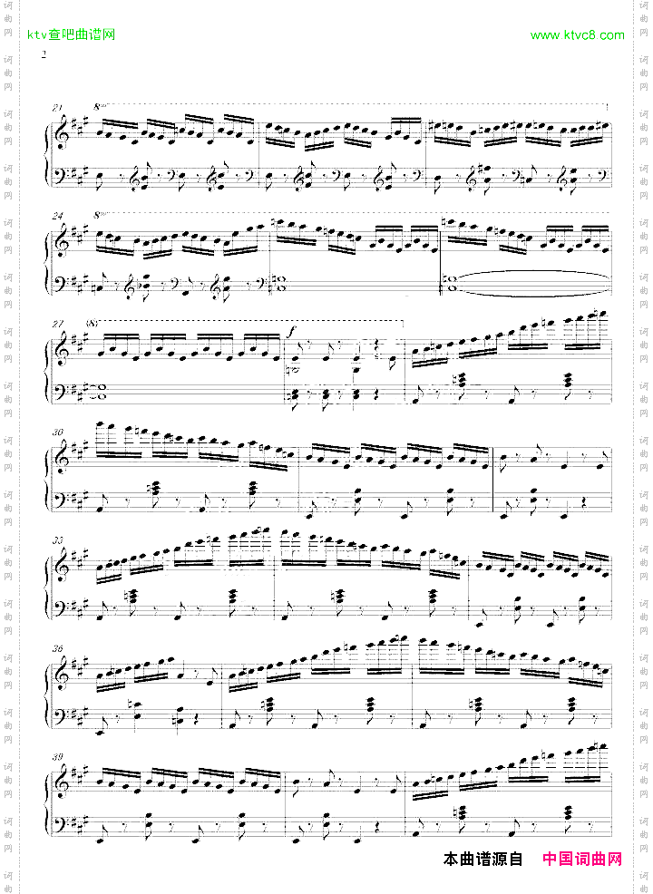 练习曲