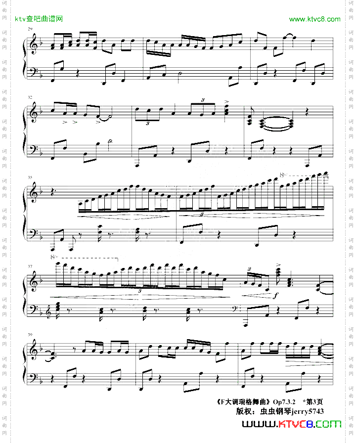 F大调瑞格舞曲Op7.3.2
