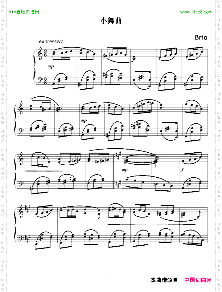 小舞曲