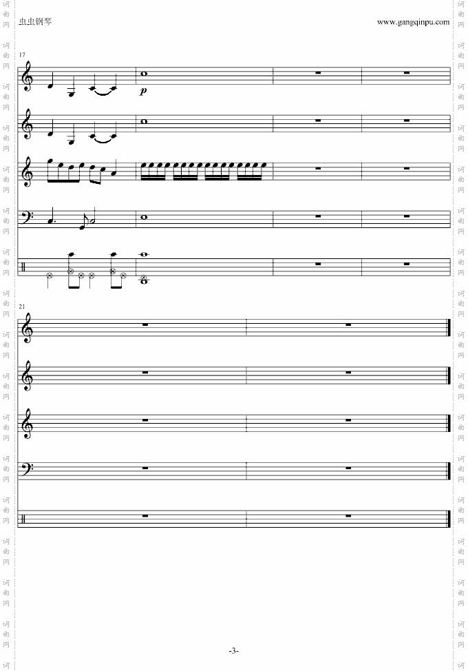 两只老虎中国风总谱