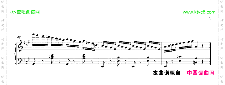 练习曲