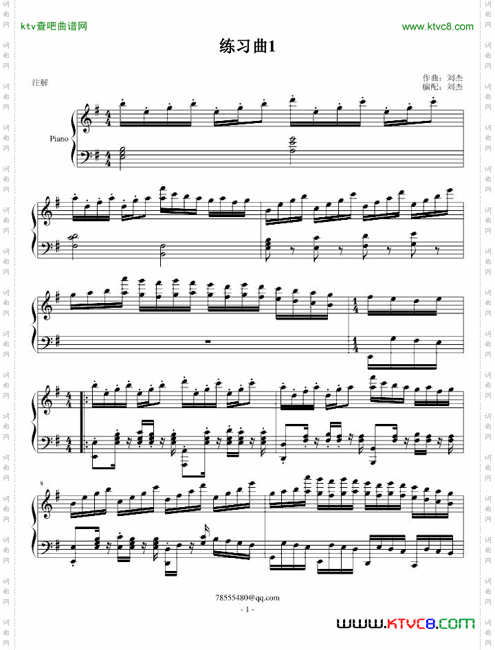 NO.2我的练习曲