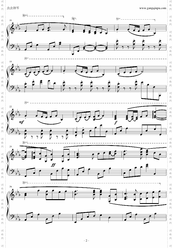 《大奥2010》剧场版主题曲