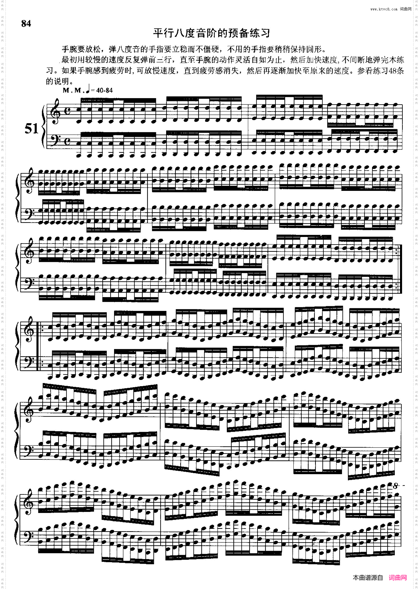 哈农钢琴练指法第三部分·51平行八度音阶预备练习_哈农钢琴练指法第三部分·51 平行八度音阶预备练习