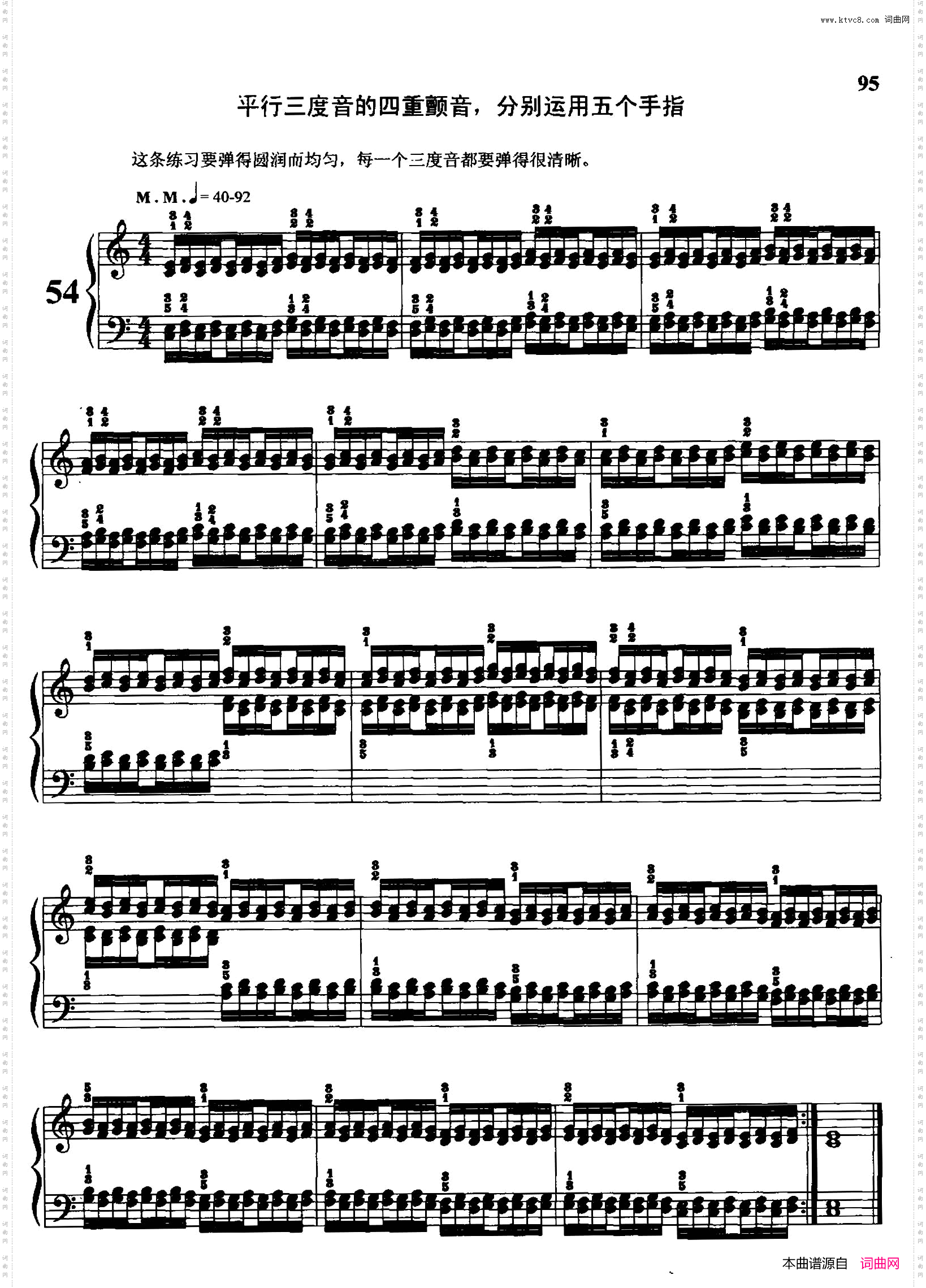 哈农钢琴练指法第三部分·54平行三度音的四重颤音_哈农钢琴练指法第三部分·54 平行三度音的四重颤音