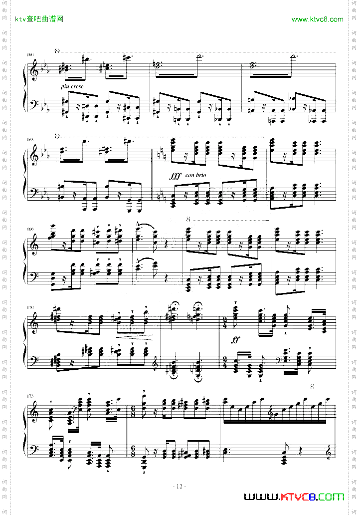 《超技练习曲第8号狩猎》