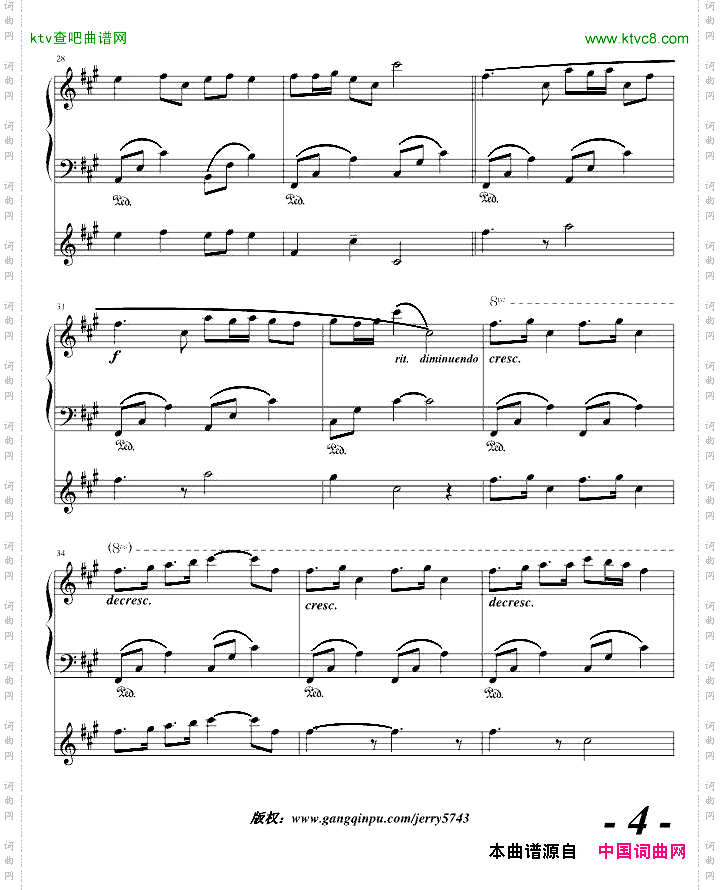 心之曲
