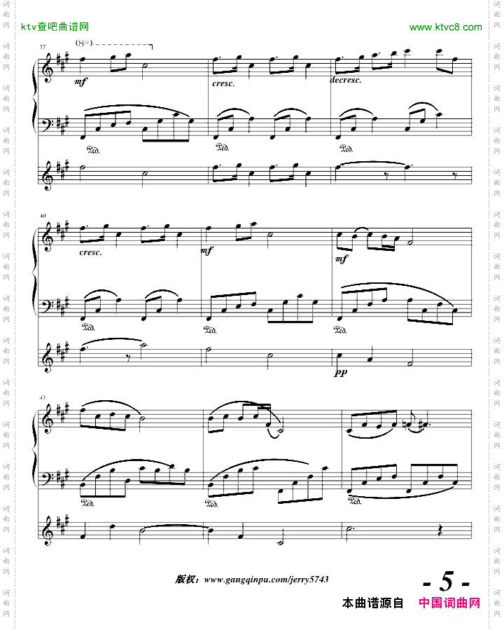 心之曲