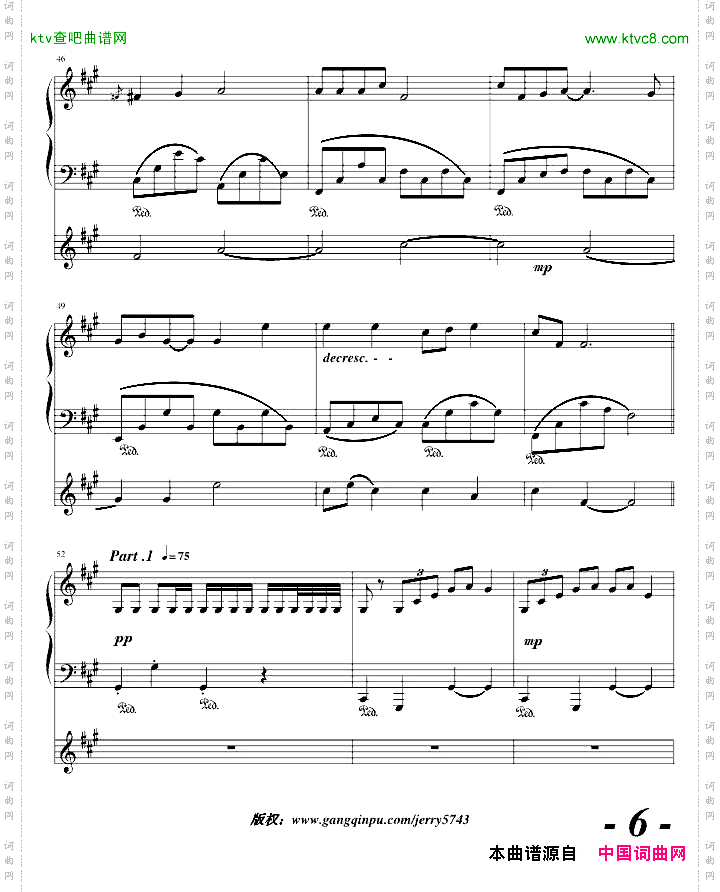 心之曲
