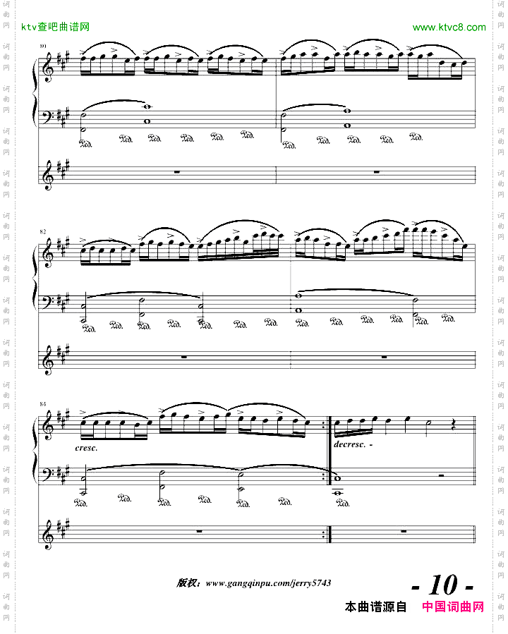 心之曲