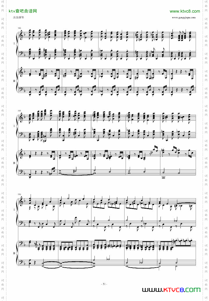 拉三第三乐章，41页双钢琴——最难钢琴曲
