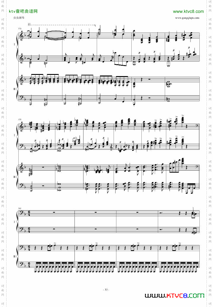 拉三第三乐章，41页双钢琴——最难钢琴曲