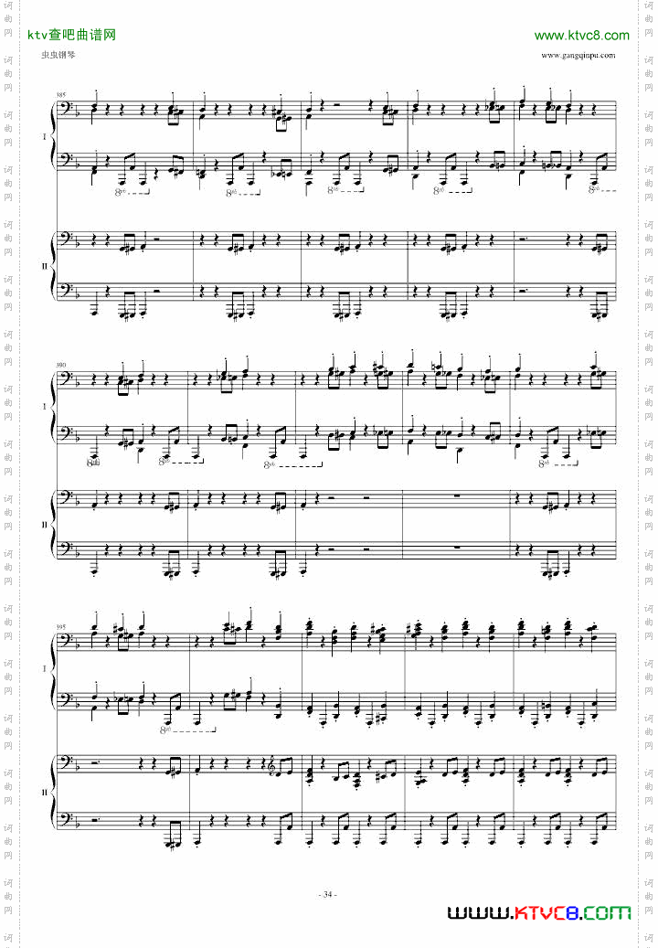 拉三第三乐章，41页双钢琴——最难钢琴曲