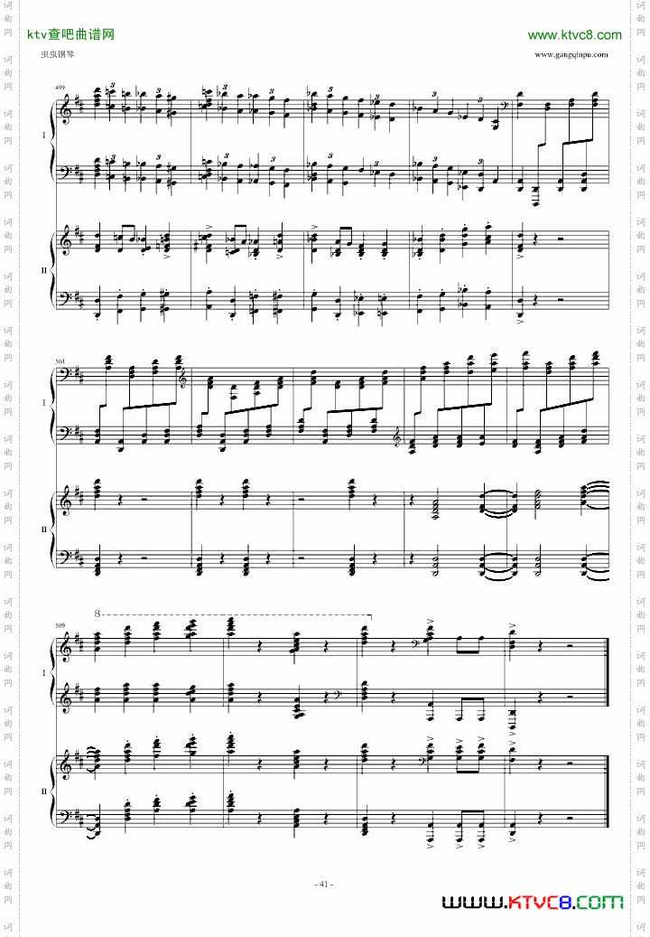 拉三第三乐章，41页双钢琴——最难钢琴曲