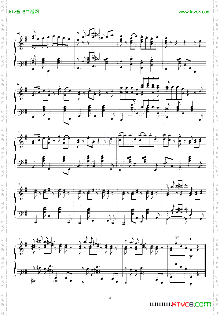 精心制作的【水果沙拉】
