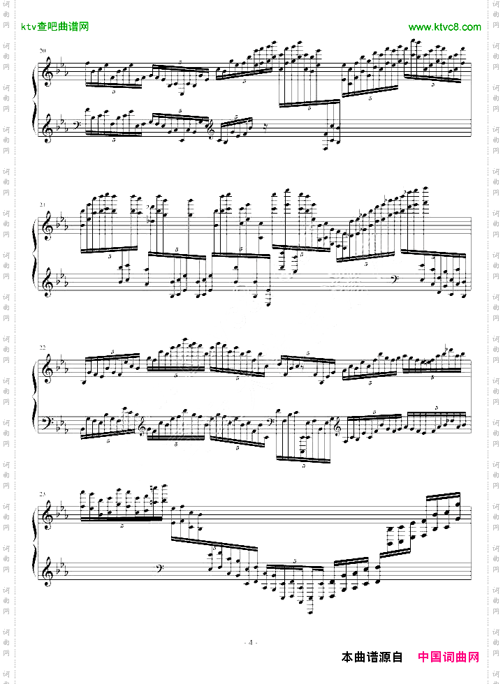 对芭蕉树的五次凝视,摇.虹.梦