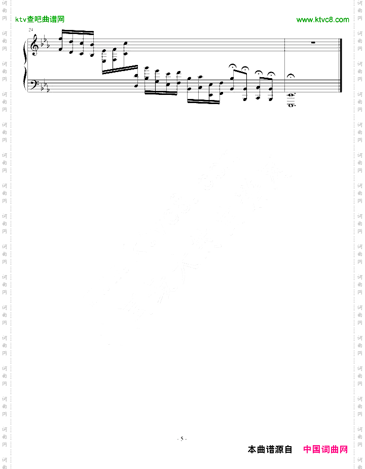 对芭蕉树的五次凝视,摇.虹.梦