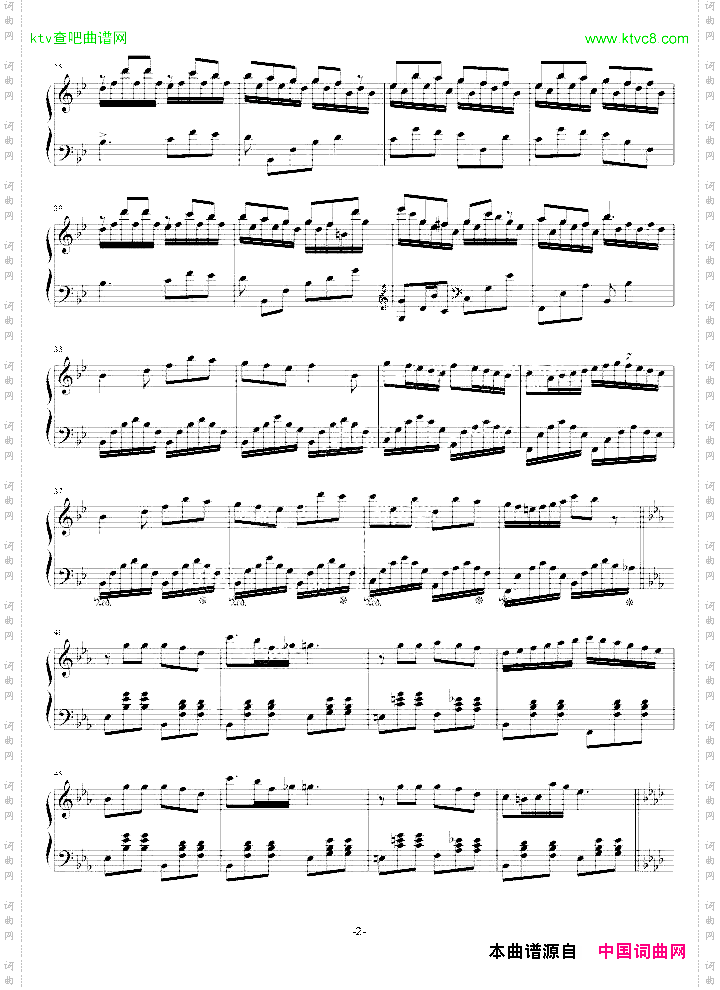 回旋曲