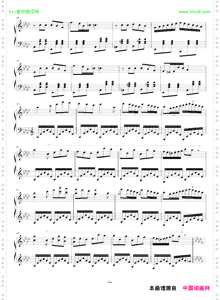 回旋曲