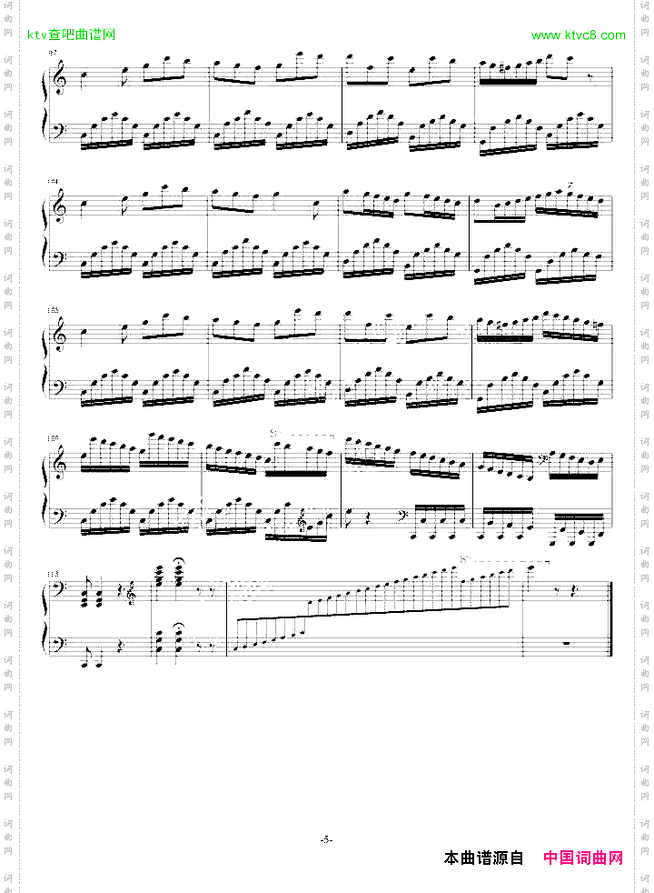回旋曲