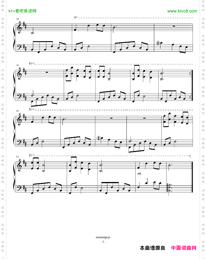 吻你_电视剧《胡杨女人》插曲