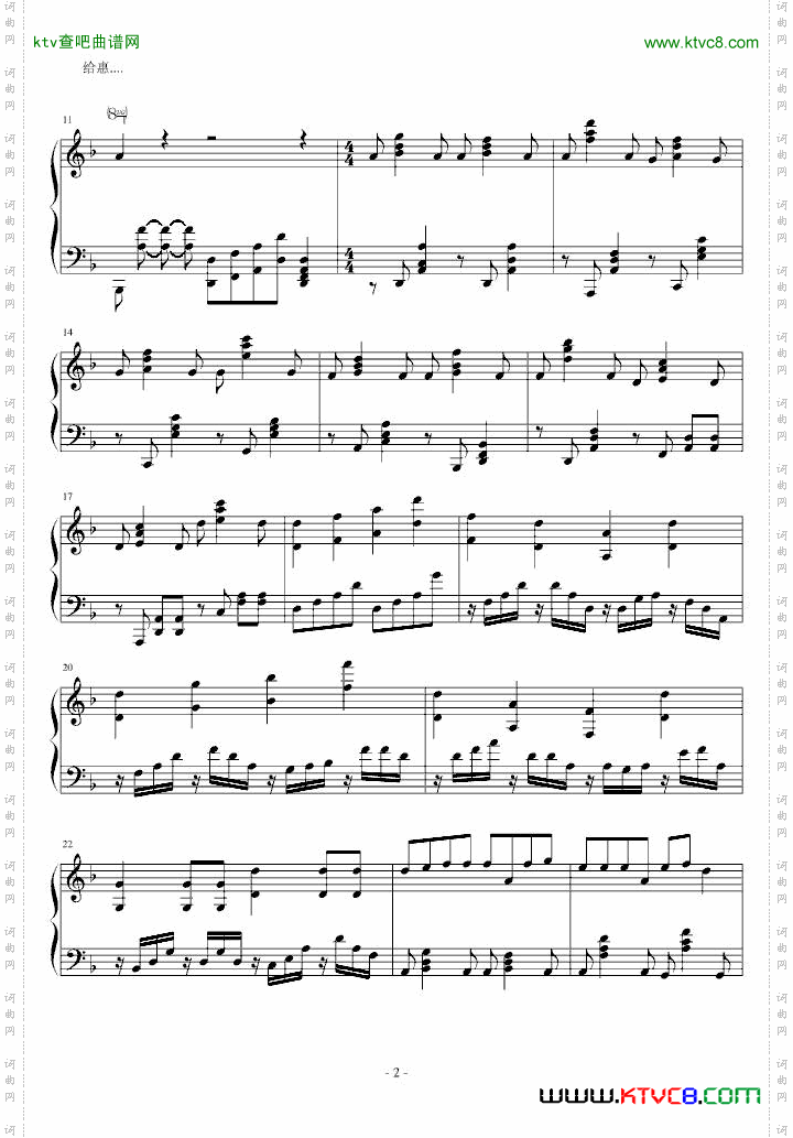 叙事曲1.0