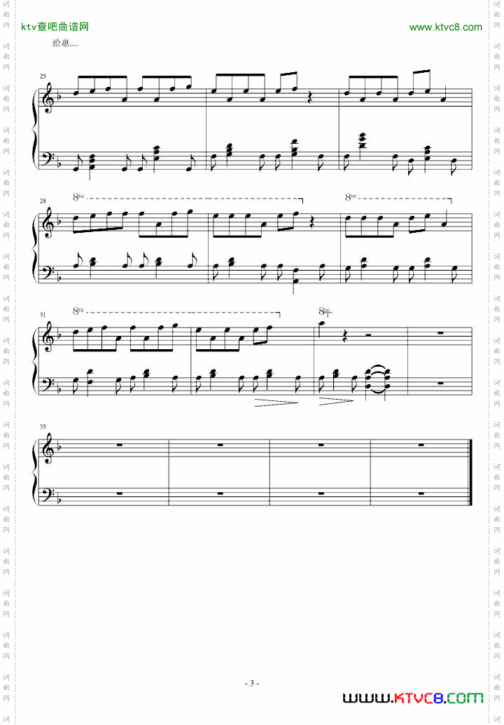 叙事曲1.0