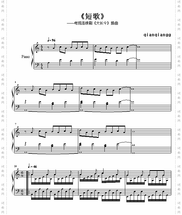 短歌