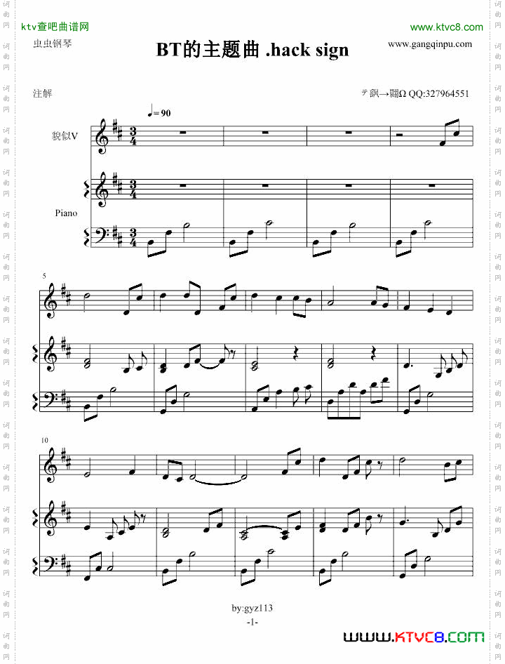 BT的主题曲.HACK