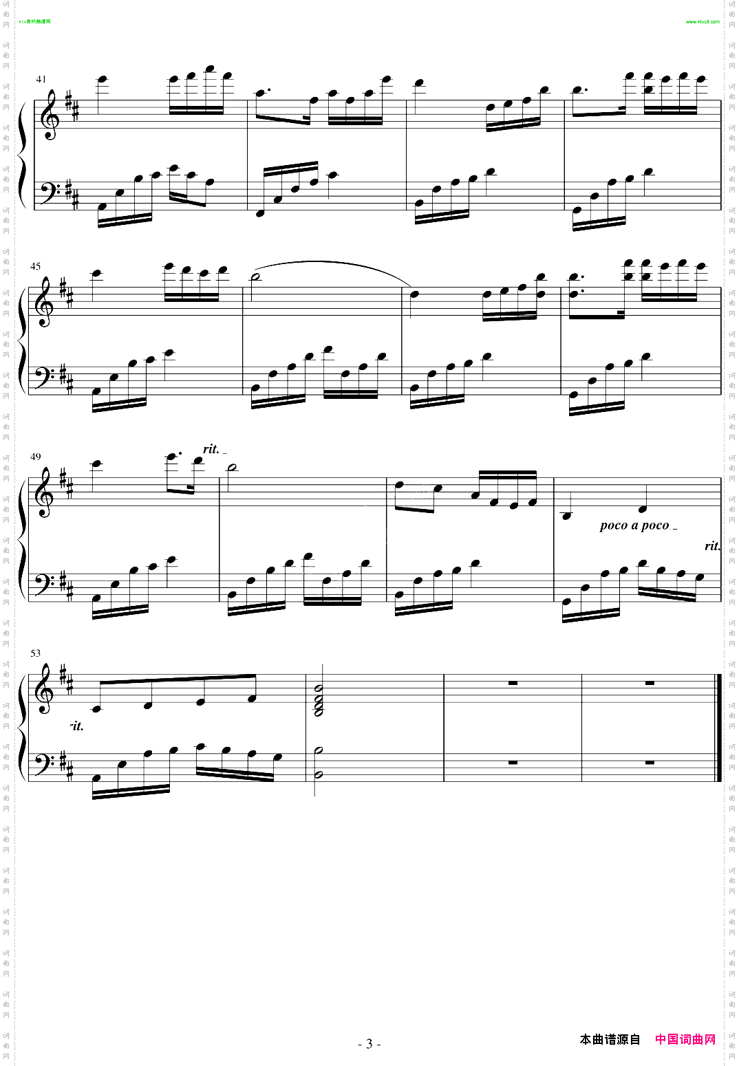 夜的钢琴曲五D大调